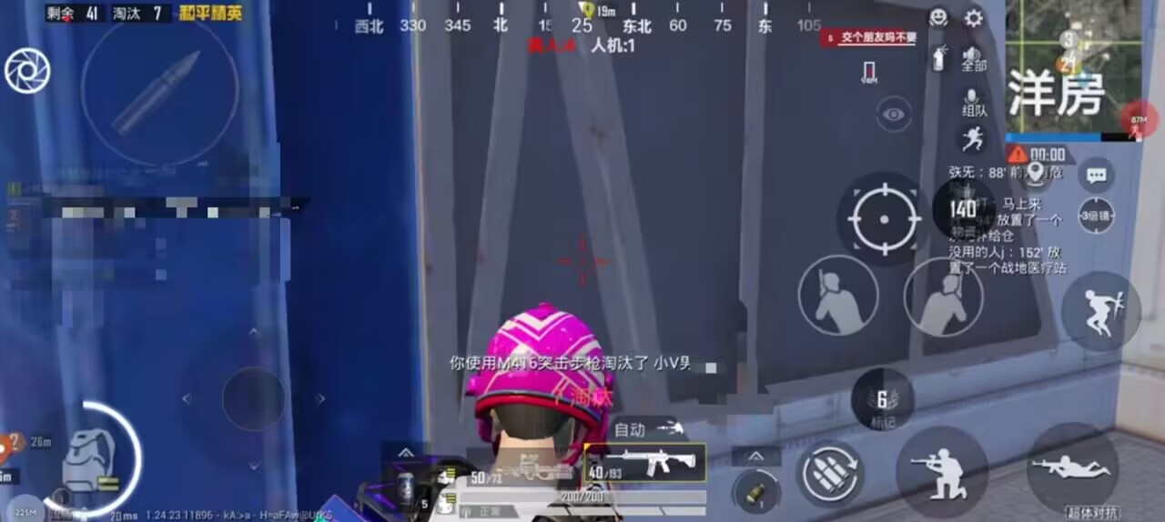 和平精英IOS免越狱辅助【九世】巨魔安装 独家UI 透视自瞄绘制