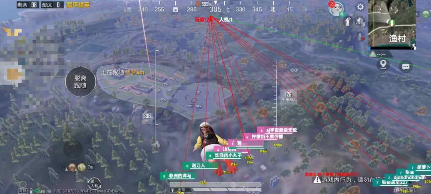 辅助瞄准器和平精英该选择哪一个